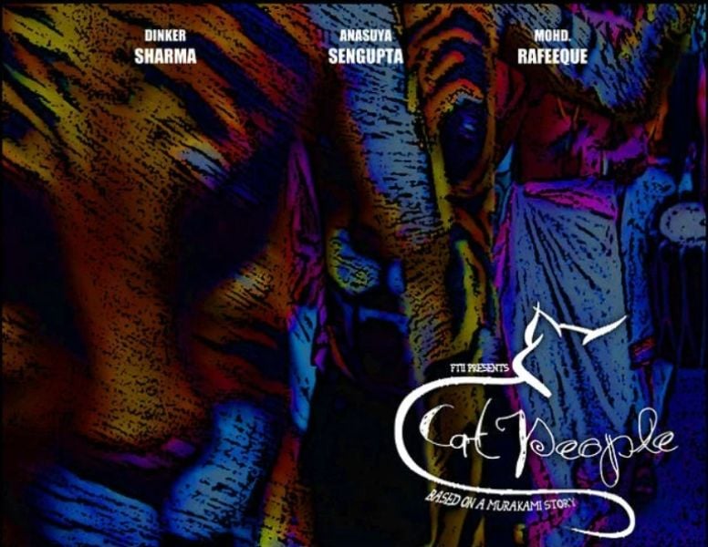 A poster of the short film 