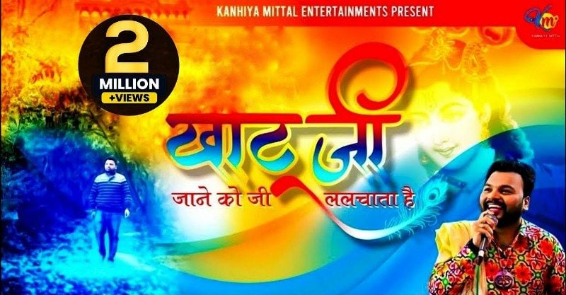 A poster of the song 