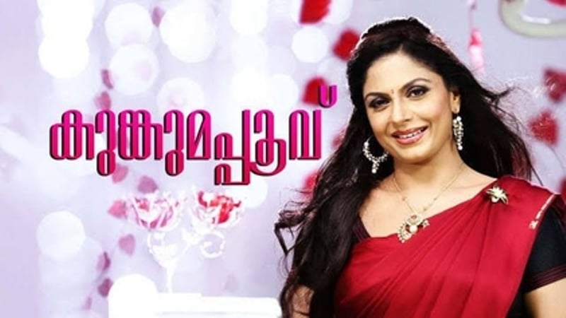 A poster of the television series 