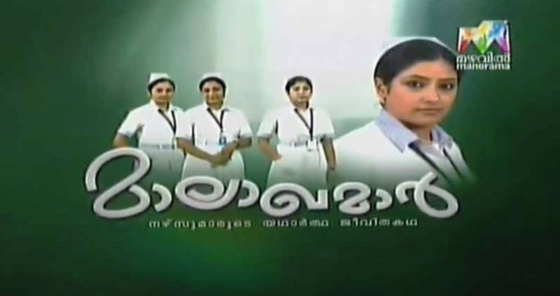 A poster of the television series 