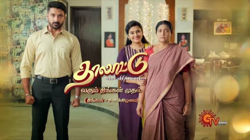 A poster of the television series 