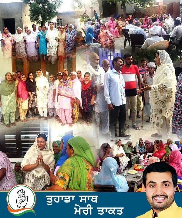 A promotional poster featuring Sobia Jagdeep Kamboj campaigning for IYC in 2019