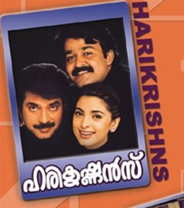 A promotional poster of the Mollywood film Harikrishnans (1998)