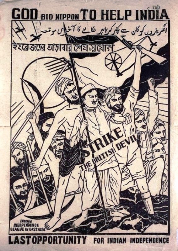 A propaganda poster of the Indian Independence League