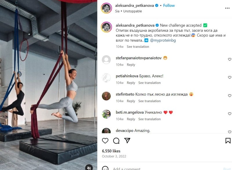 A screenshot of Aleksandra Bogdanska