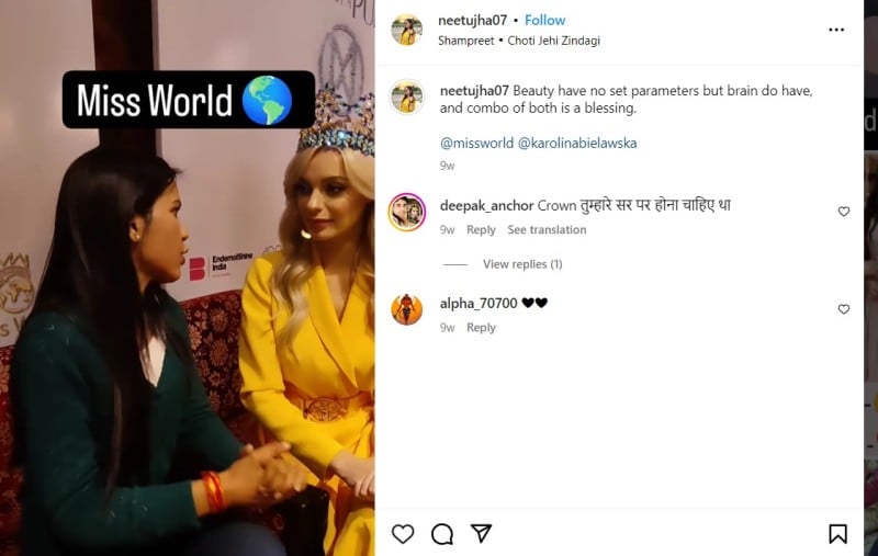 A screenshot of Neetu Jha