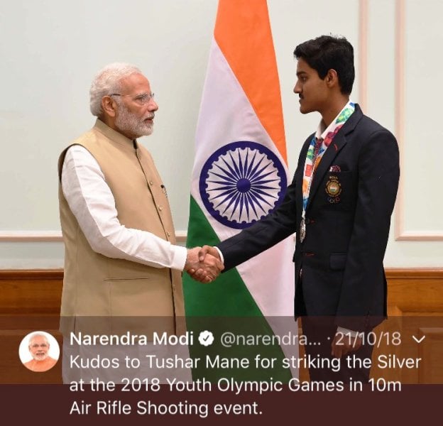 A screenshot of PM Modi