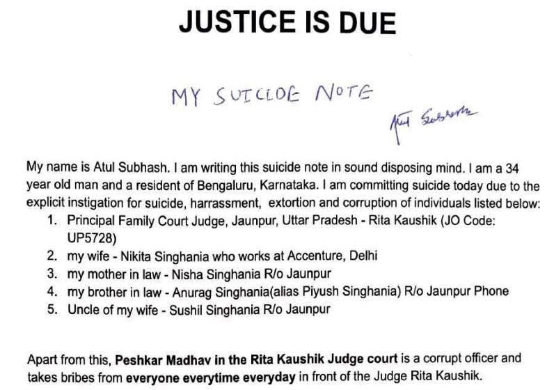 A snip from Atul Subhash