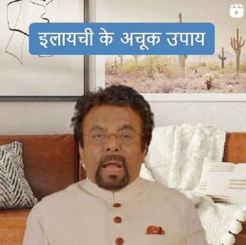 A snip of Pandit P Khurrana