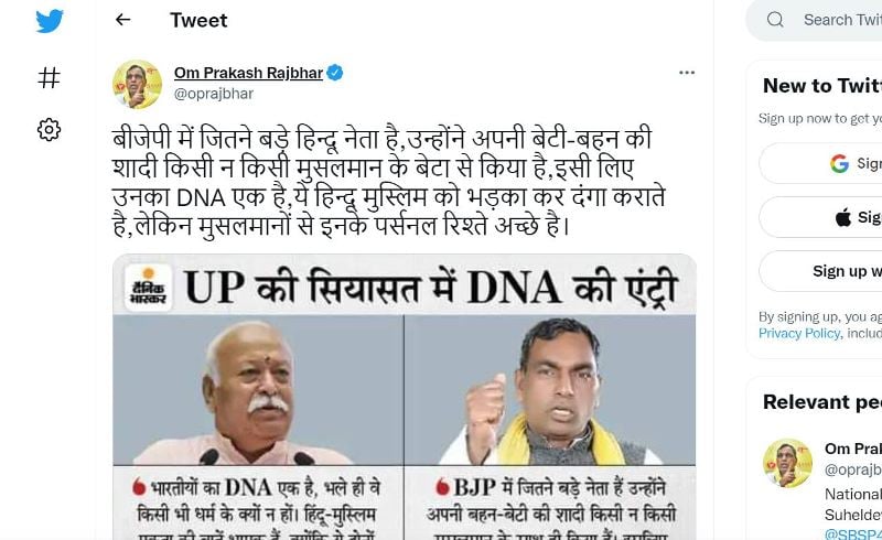 A snip of the controversial tweet of Omprakash Rajbhar