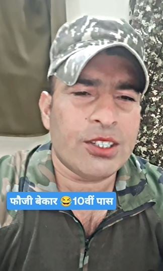 A snipper of Instagram reel of Branded Fouji