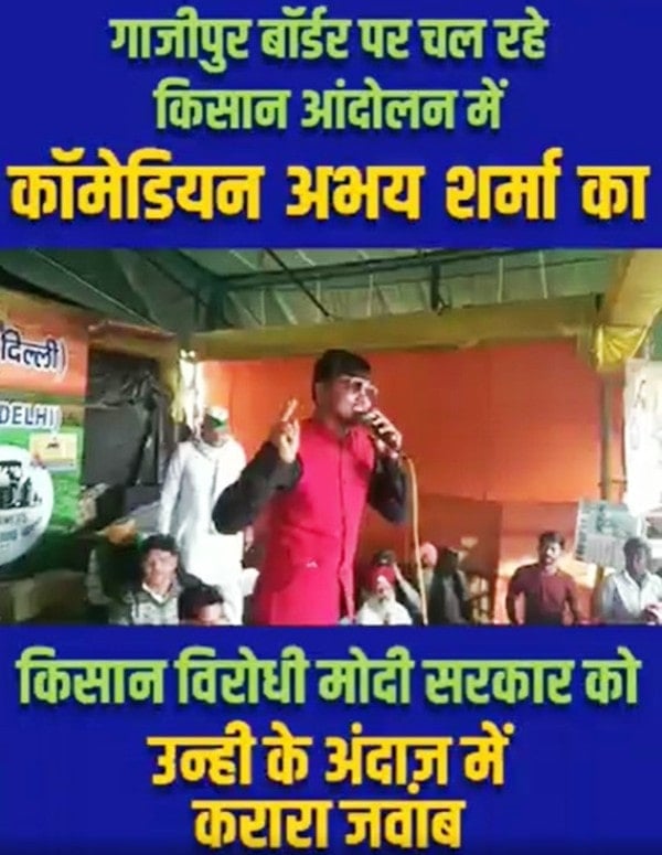A still from his video where he is seen giving a speech at the farmer