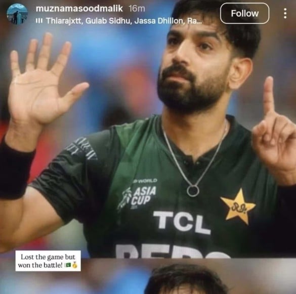 A story Instagrammed by Muzna Massod Malik featuring her husband showing 