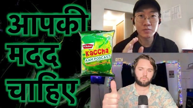 A thumbnail of an episode of Yechan C. Lee