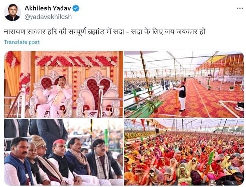 A tweet by Akhilesh Yadav on Narayan Sakar Hari
