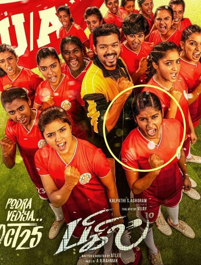 Aadhirai Soundarajan on the poster of the Tamil film Bigil