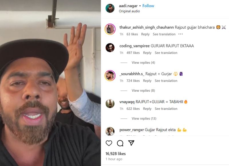 Aadi Nagar during his fight against Rajat Dalal