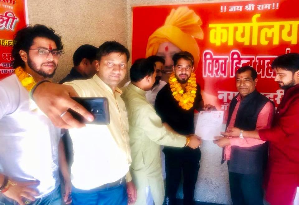 Aadi Nagar (wearing garland) when he became city vice-president of Dadri of Visha Hindu Mahasangh