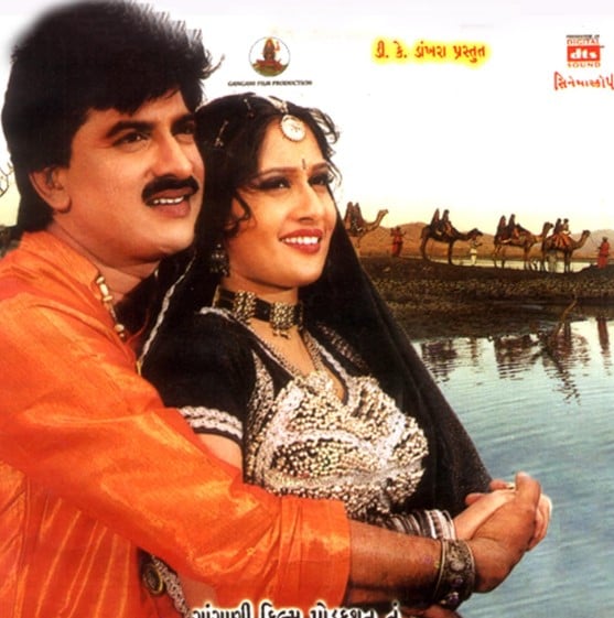 Aanandee Tripathi on the poster of the Gujarati film 