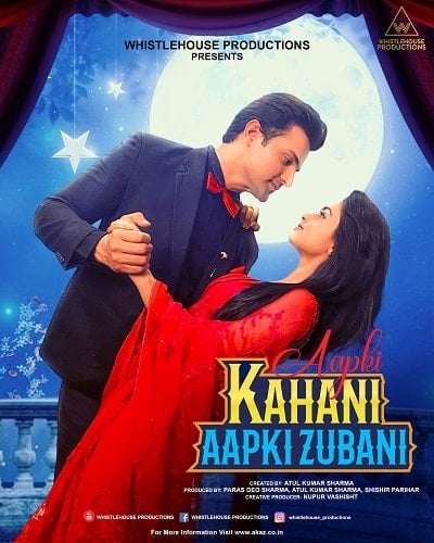 Aapki Kahani Aapki Zubani