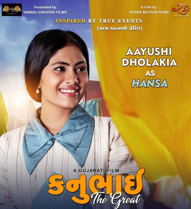 Aayushi Dholakia in a still from Kanubhai The Great