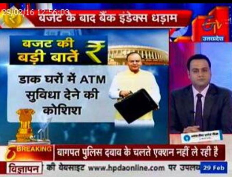 Adarsh Jha in a still from anews coverage for News18