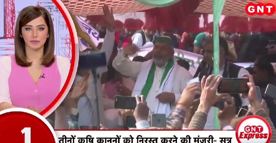 Aditi Nagpal Girotra presenting news on Good News Today