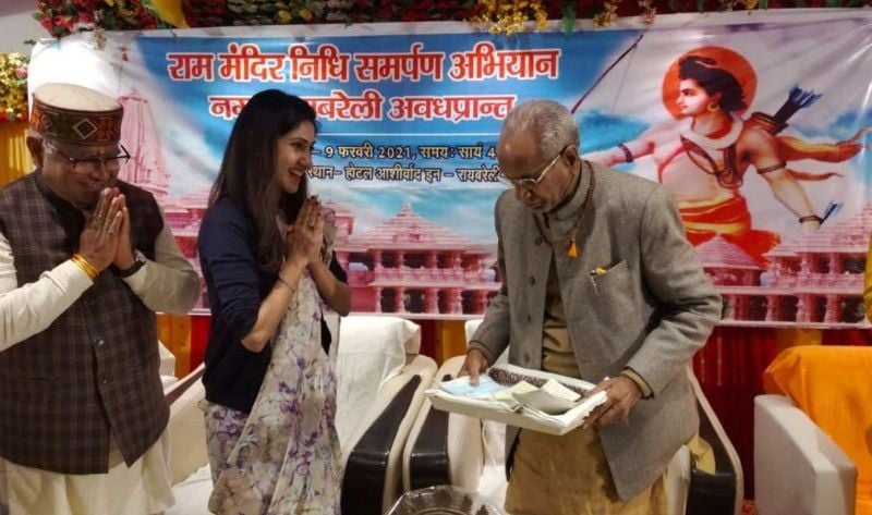 Aditi Singh during the program when she donated Rs 51 lakhs for Ram Mandir