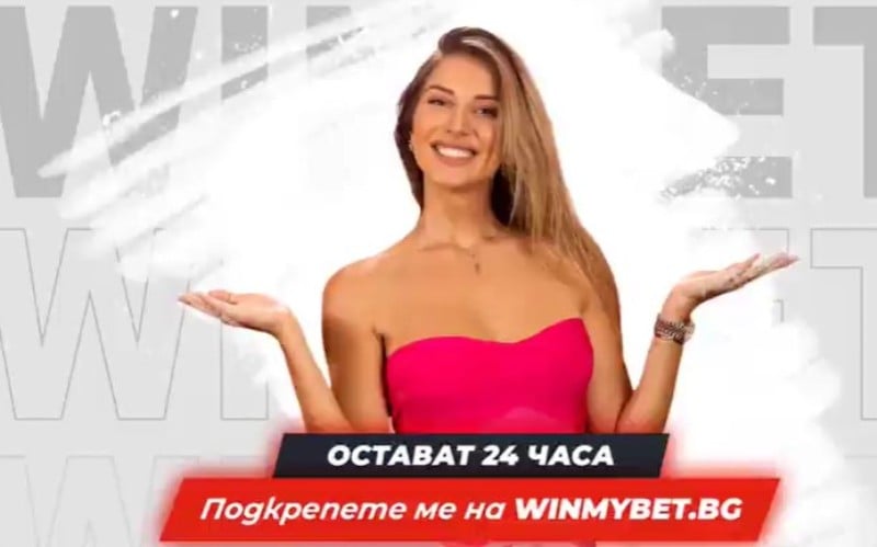 Aleksandra Bogdanska on a promotional poster of the television game show WINmyBET Battles