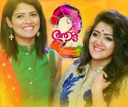 Amrutha Suresh with her sister on the poster of the song Aadu 2 – Success Song