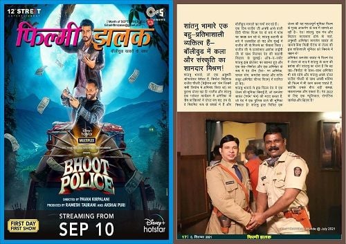 An article about Shantanu Bhamare