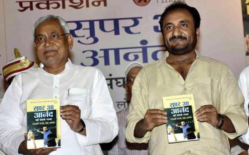 Nitish Kumar Launching Anand Kumar