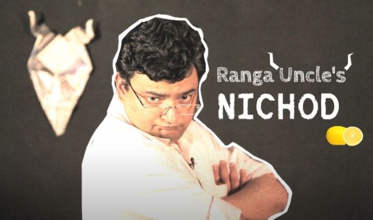Anand Ranganathan as Ranga Uncle in Newslaundry