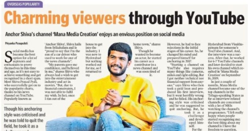 Anchor Shiva featured in a newspaper