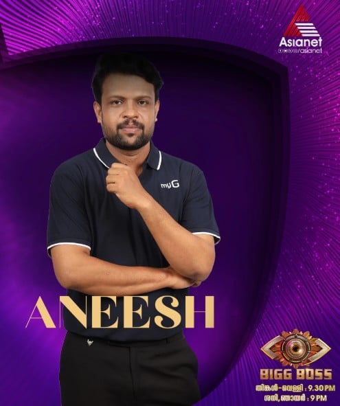 Aneesh Tharayil on the poster of the television show Bigg Boss Malayalam Season 7 (2025)