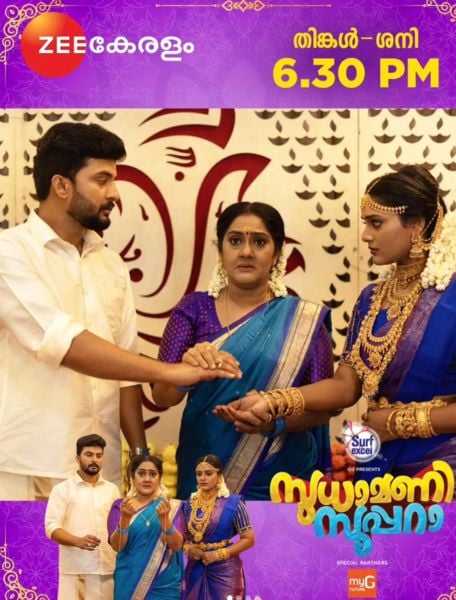 Anju Aravind (centre) in a still from the Malayalam TV series titled