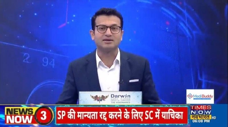 Ankit Tyagi while hosting the prime time show on Times Now Navbharat