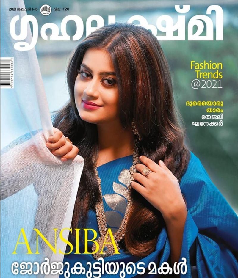 Ansiba Hassan featured on the Grihalakshmi magazine
