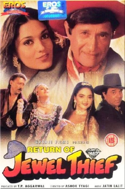 Anu Aggarwal in Return of Jewel Thief