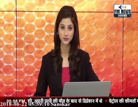 Anupama Jha presenting news on FM News Uttarakhand