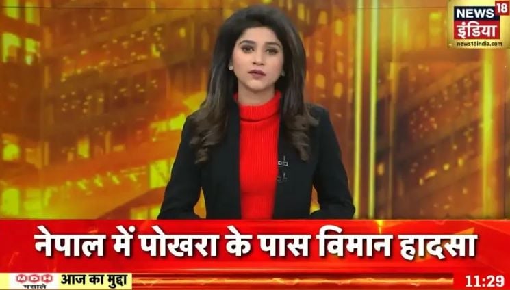 Anupama Jha presenting news on News18