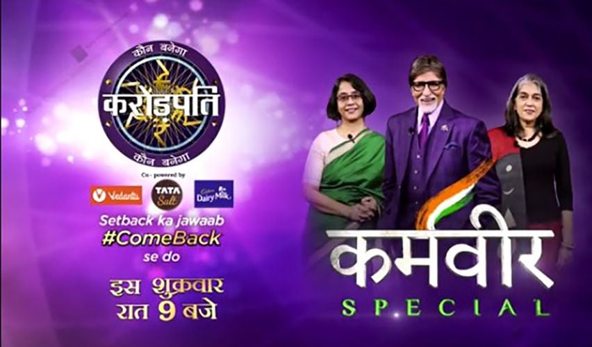 Anuradha Kapoor in Kaun Banega Crorepati