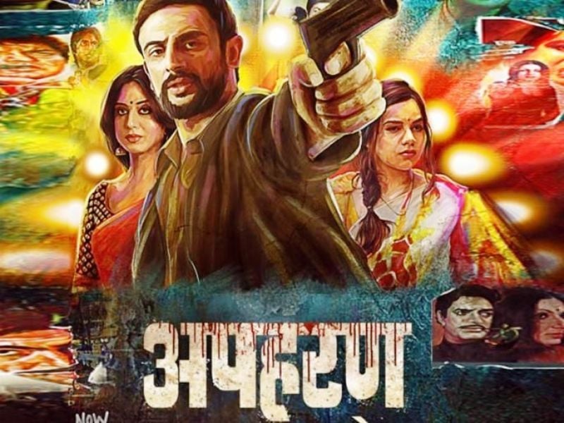 Apharan (2018)