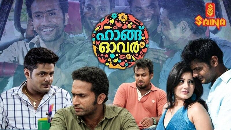 Archana Gupta (second from right) on the poster of the Malayalam film titled 