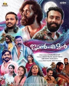 A poster of the film 