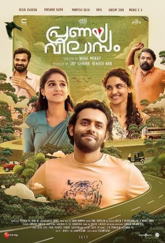 Arjun Ashokan on the poster of the film Pranaya Vilasam