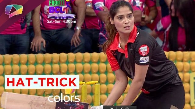 Arti Singh in BCL
