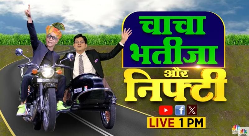 Ashish Verma (right) on the poster of the show titled 