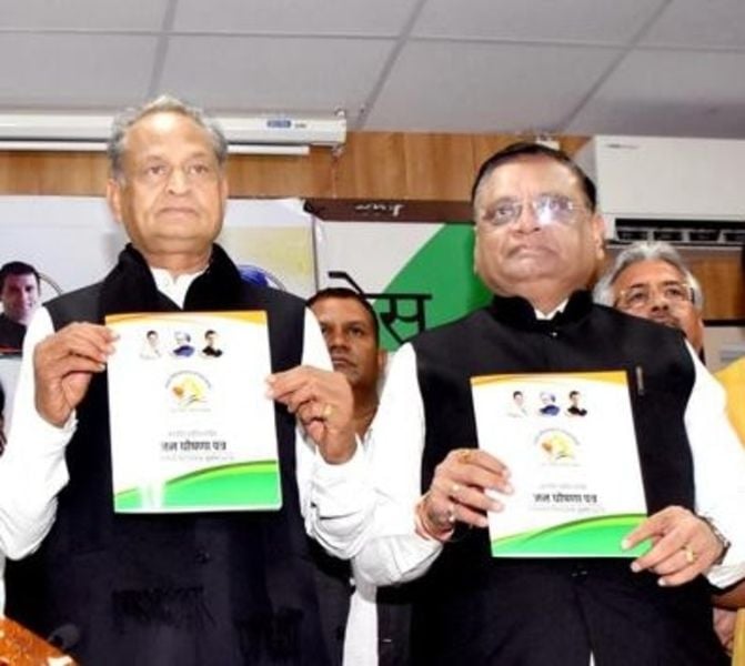 Ashok Gehlot with Avinash Pande (right)