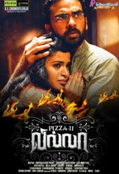Ashok Selvan on the poster of the film ‘Pizza II – Villa’